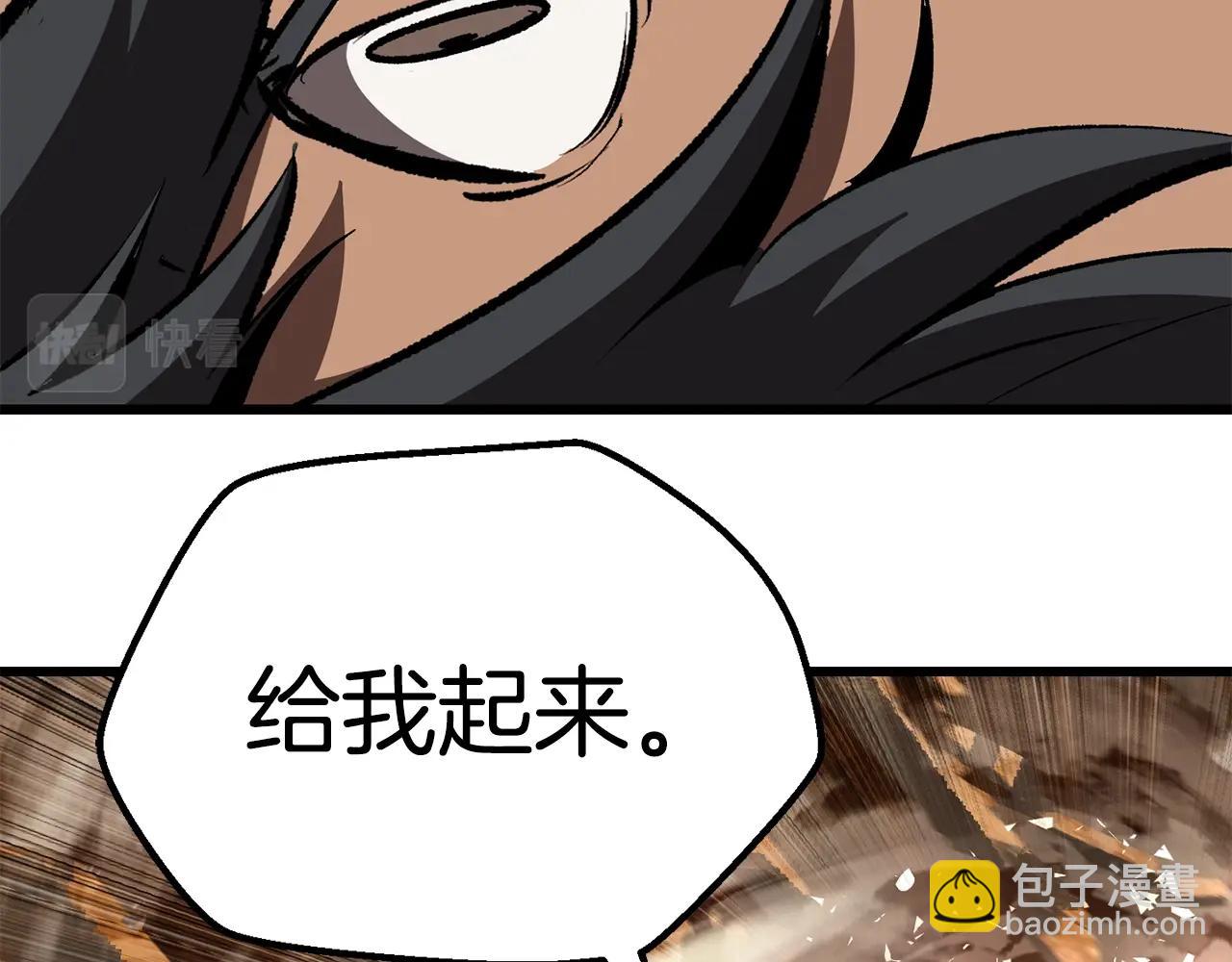 第110话 剑王的怒气74