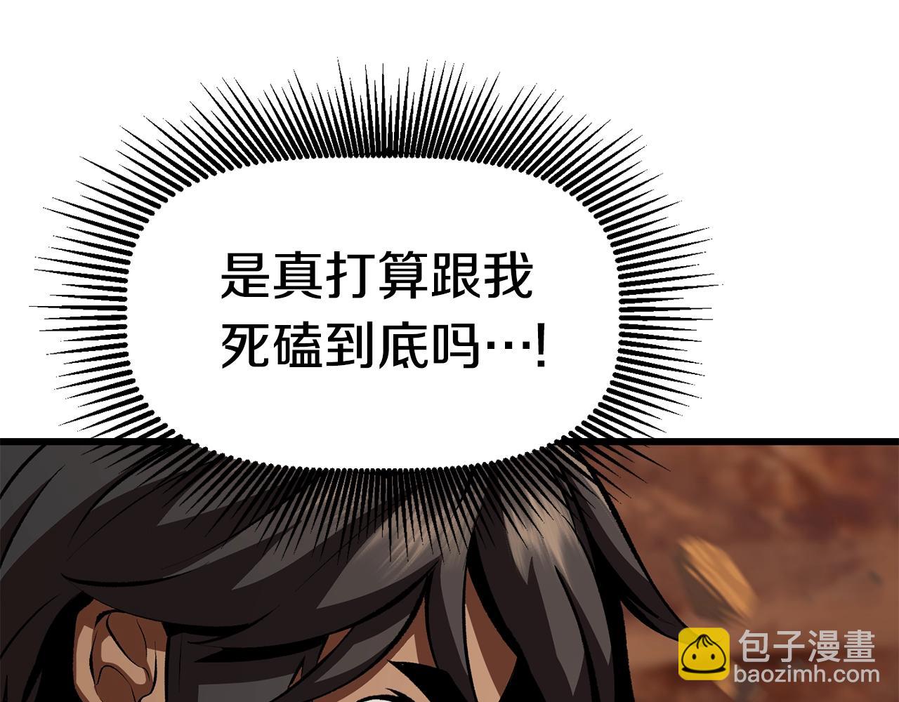 第110话 剑王的怒气82