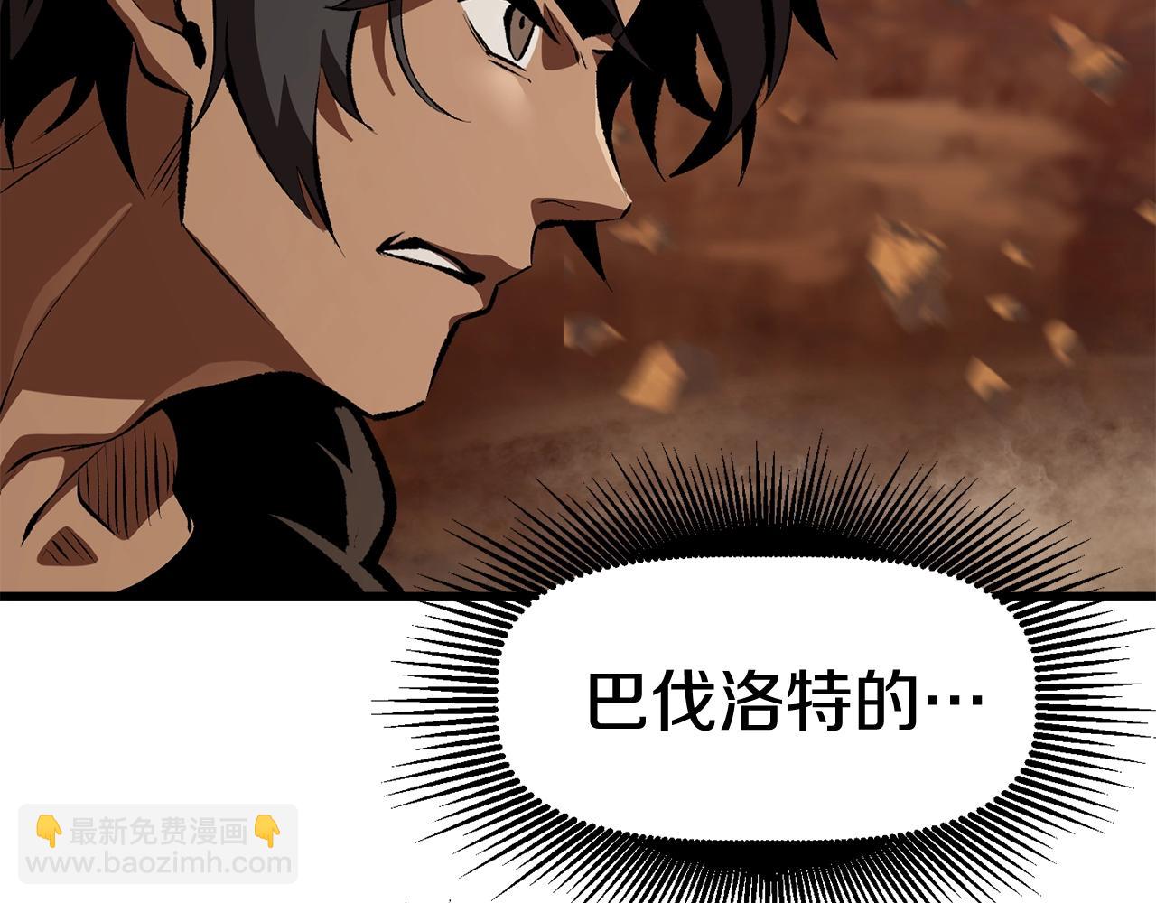 第110话 剑王的怒气83