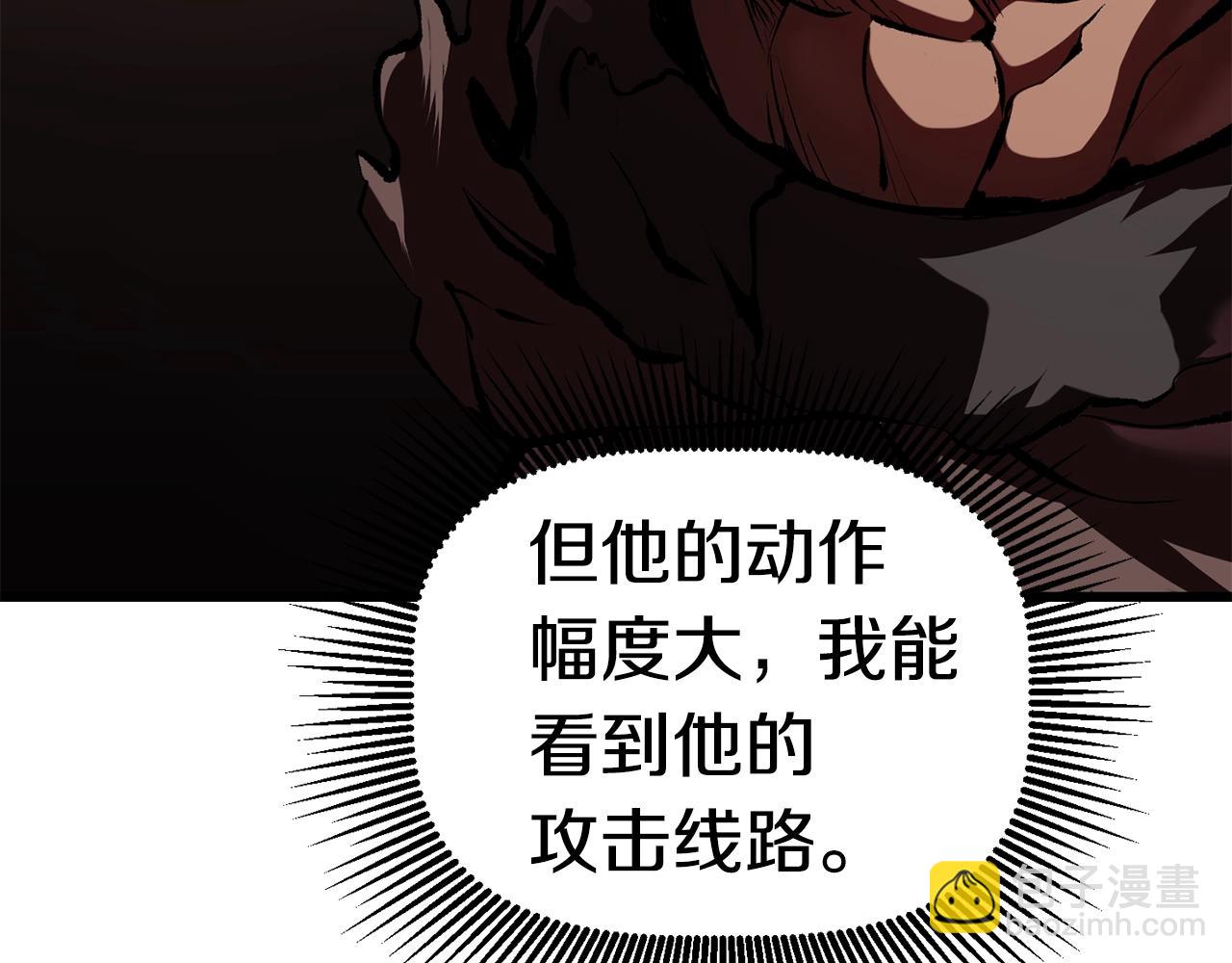 第110话 剑王的怒气86