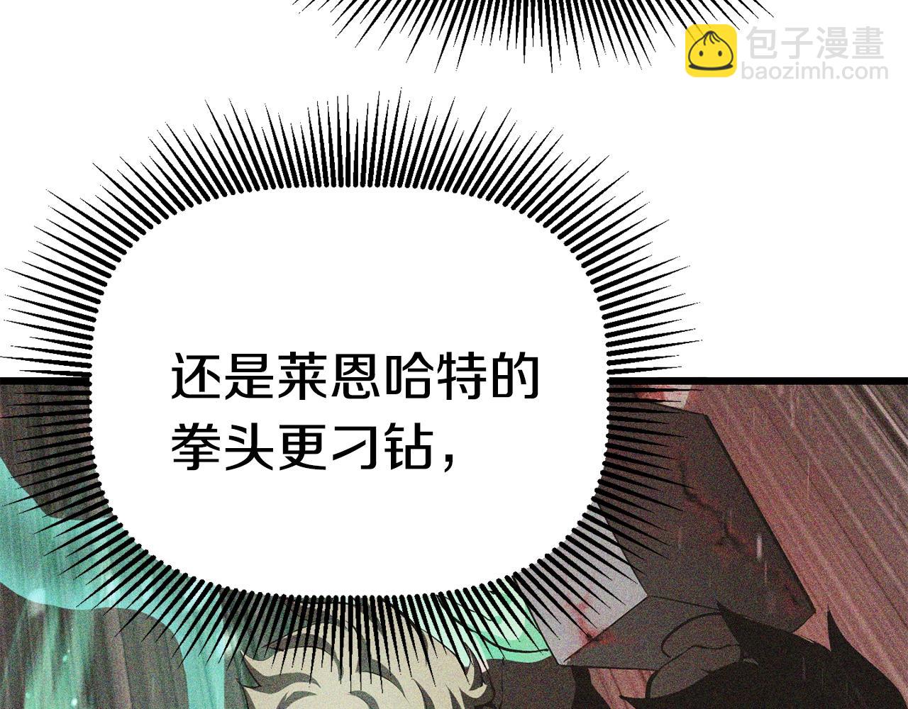 第110话 剑王的怒气87