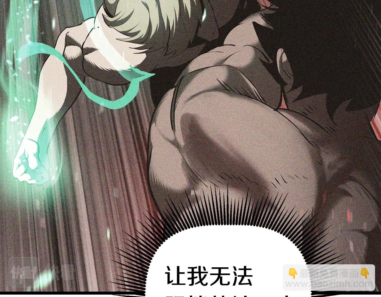第110话 剑王的怒气88