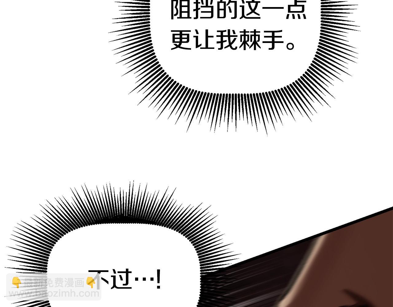 第110话 剑王的怒气89