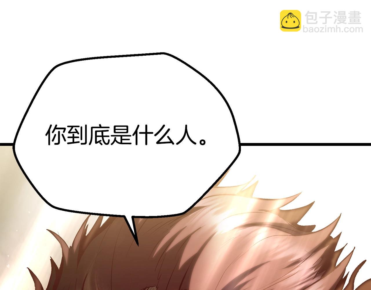 第110话 剑王的怒气9