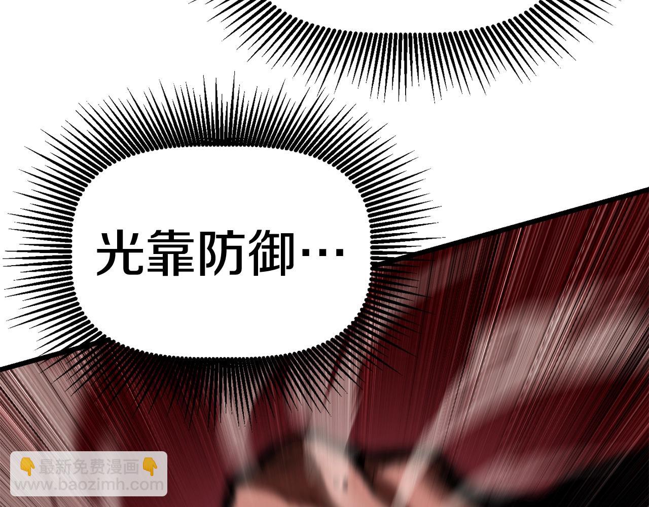 第110话 剑王的怒气92