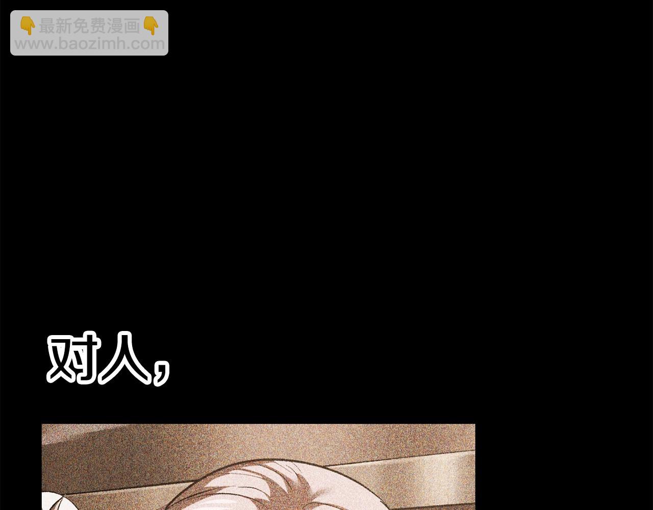 第111话 分道扬镳10