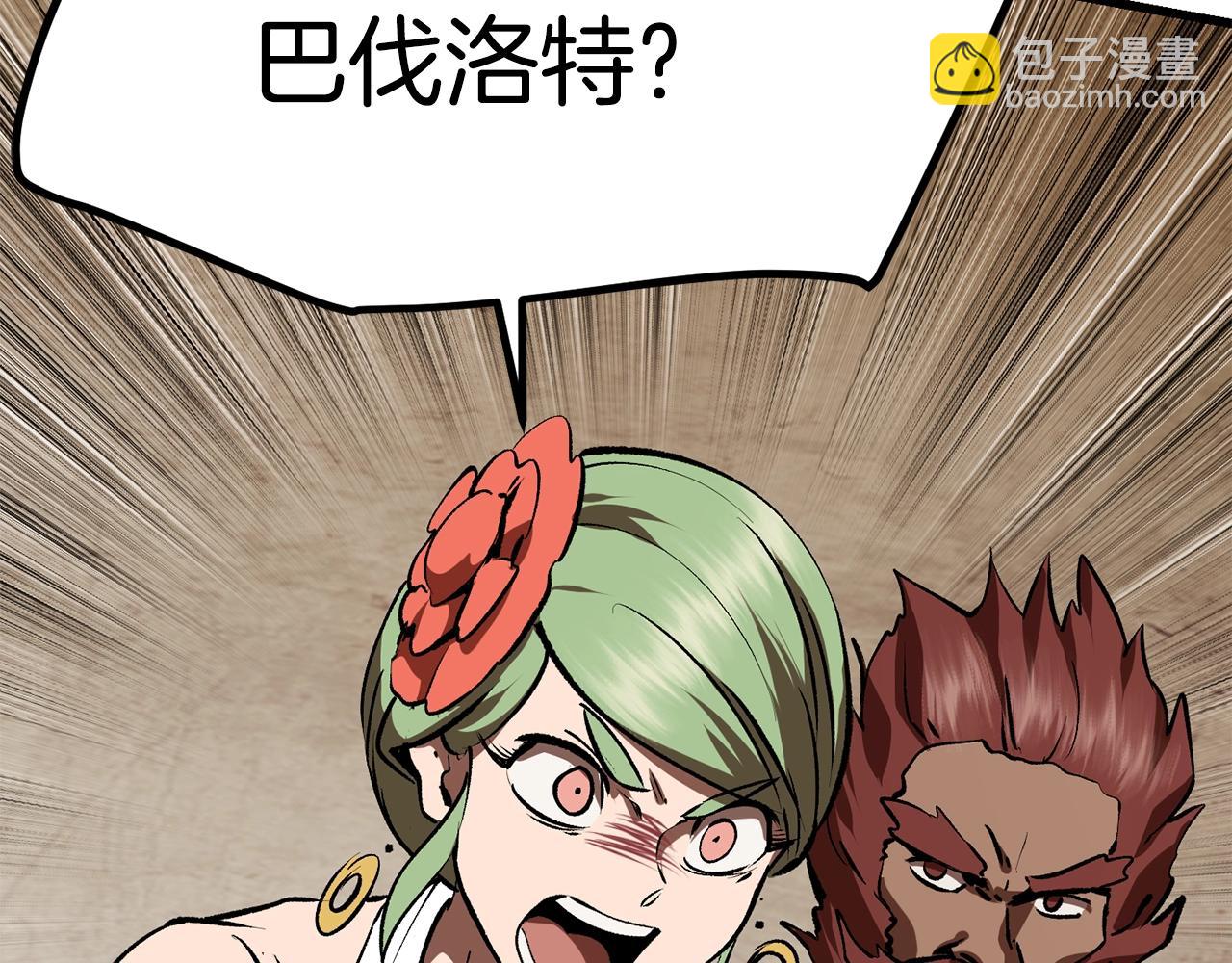 第111话 分道扬镳102