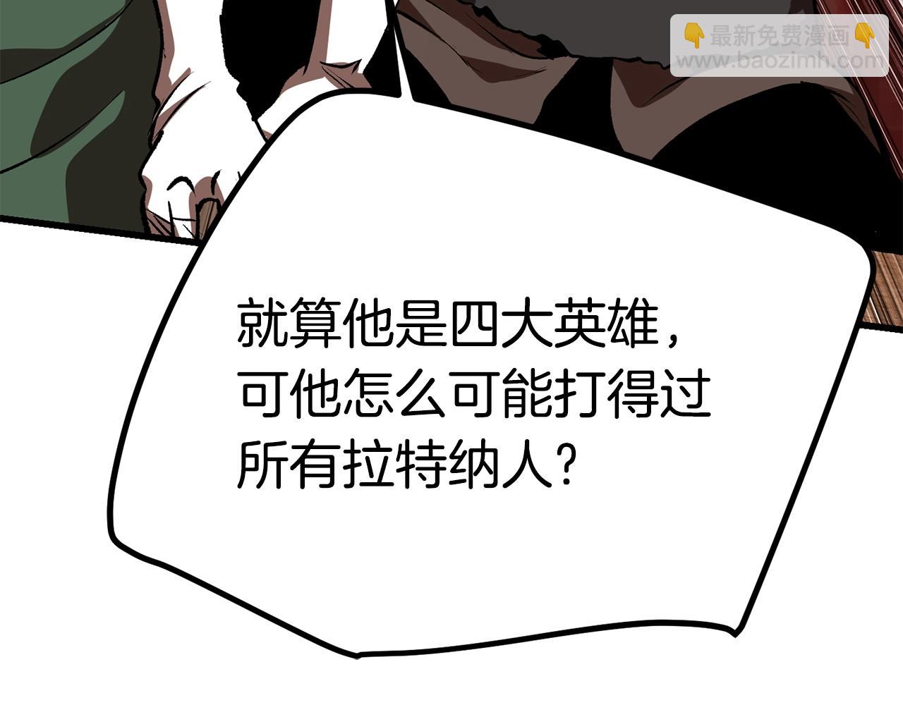 第111话 分道扬镳108