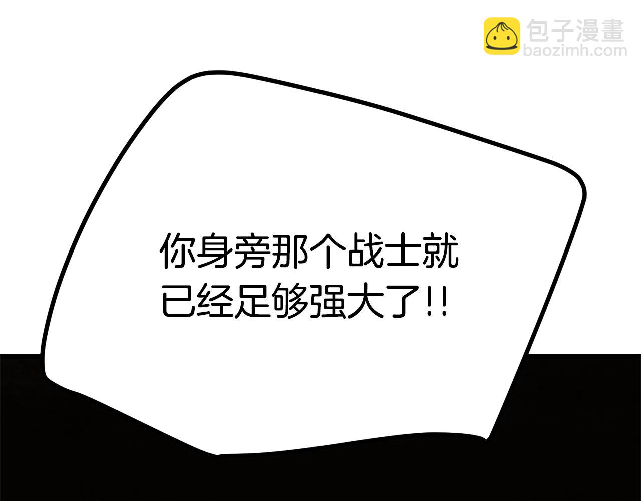 第111话 分道扬镳110