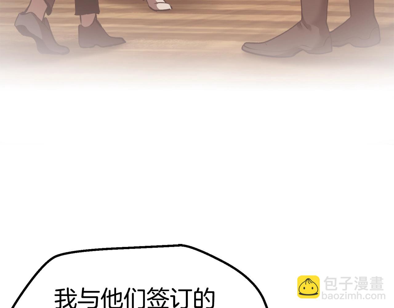 第111话 分道扬镳115
