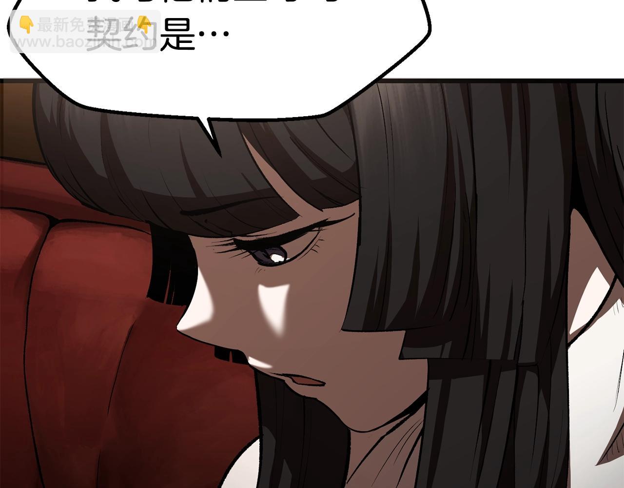 第111话 分道扬镳116