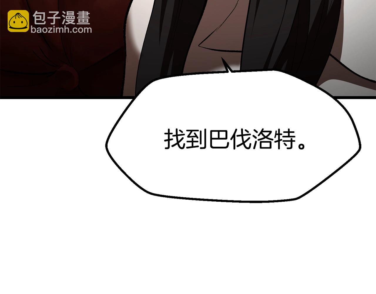 第111话 分道扬镳117