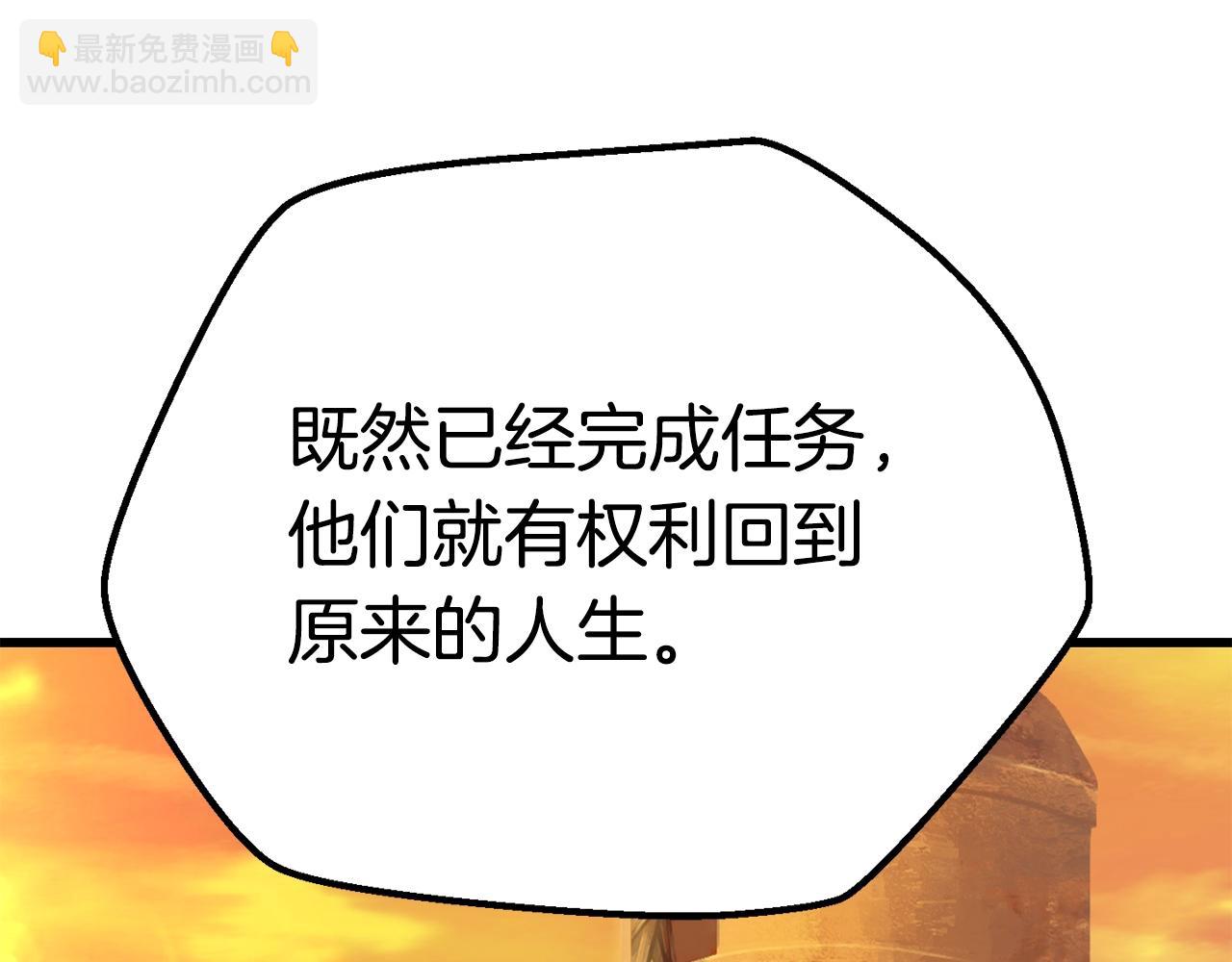 第111话 分道扬镳118