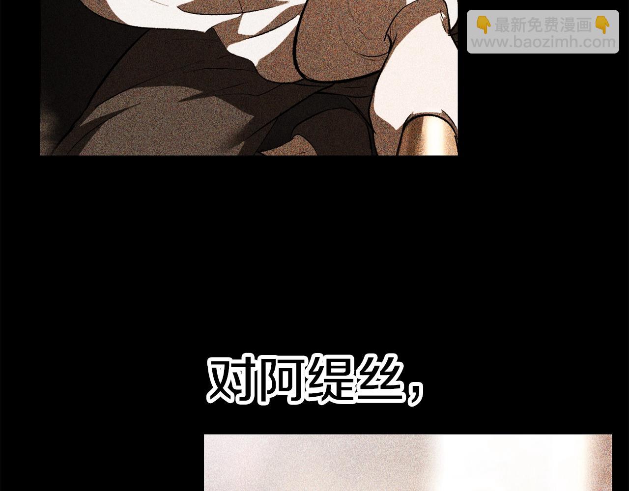 第111话 分道扬镳12