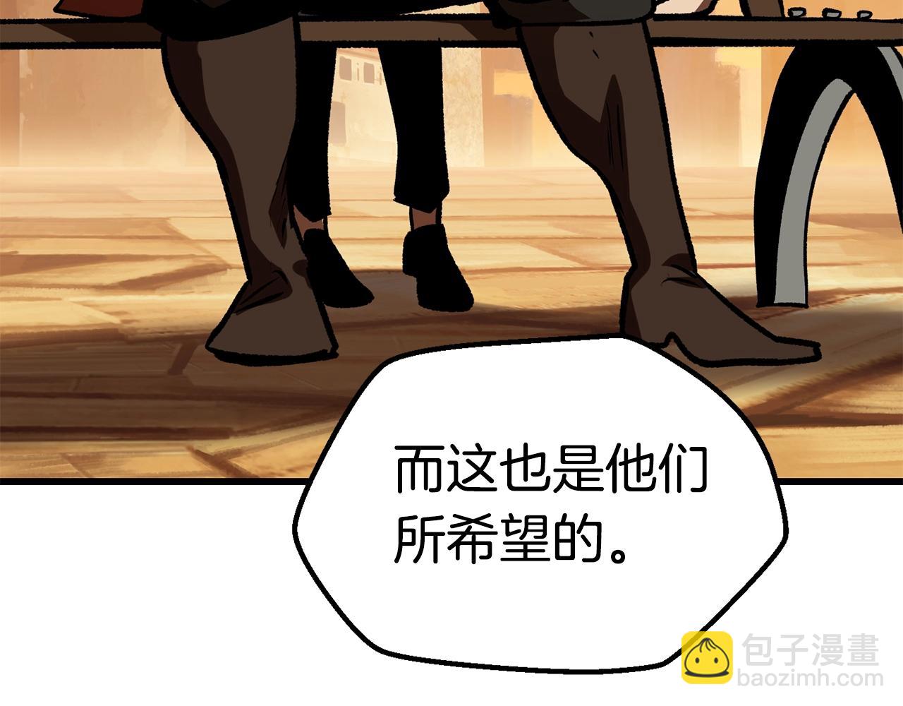 第111话 分道扬镳121