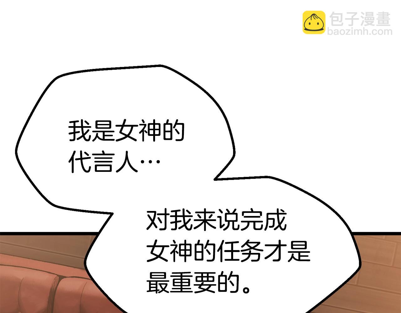 第111话 分道扬镳123