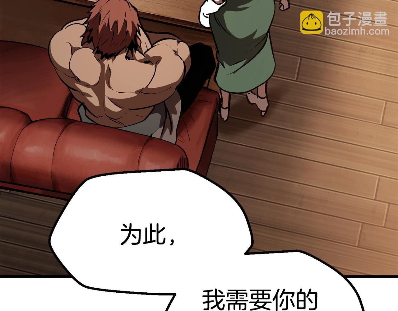 第111话 分道扬镳125