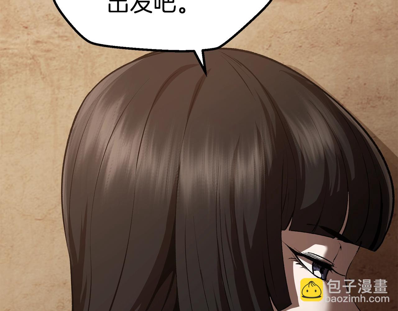 第111话 分道扬镳127