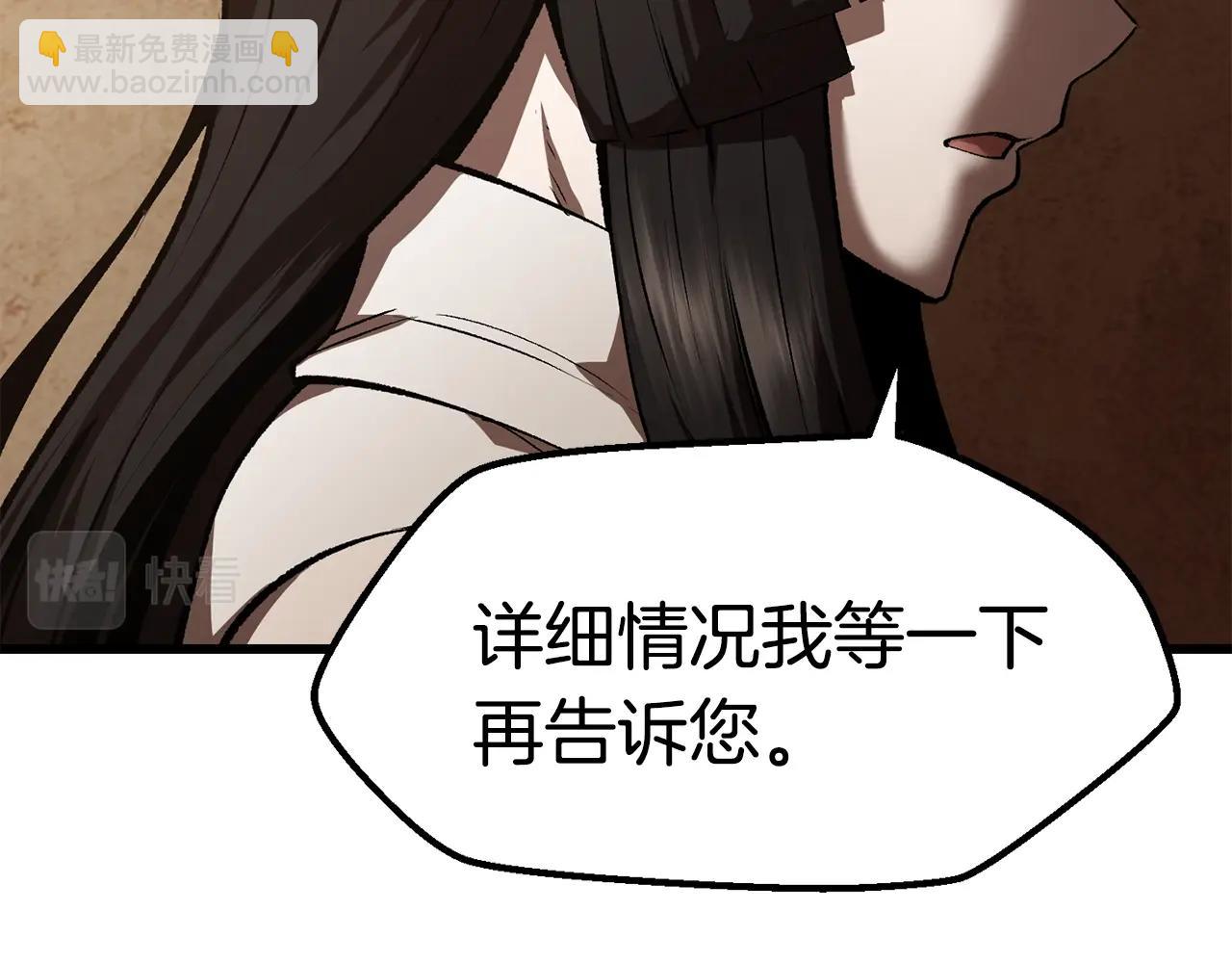第111话 分道扬镳128