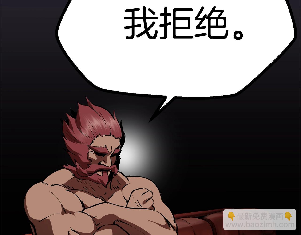 第111话 分道扬镳130