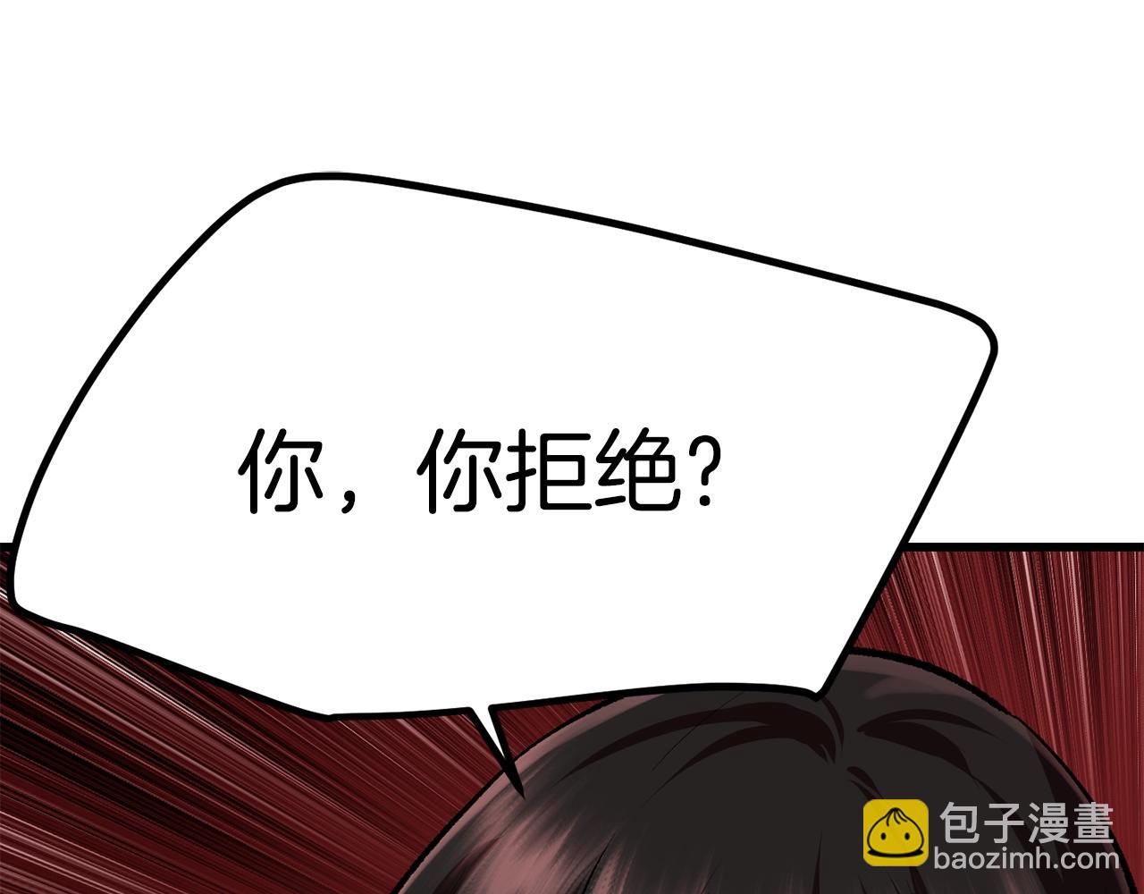 第111话 分道扬镳134
