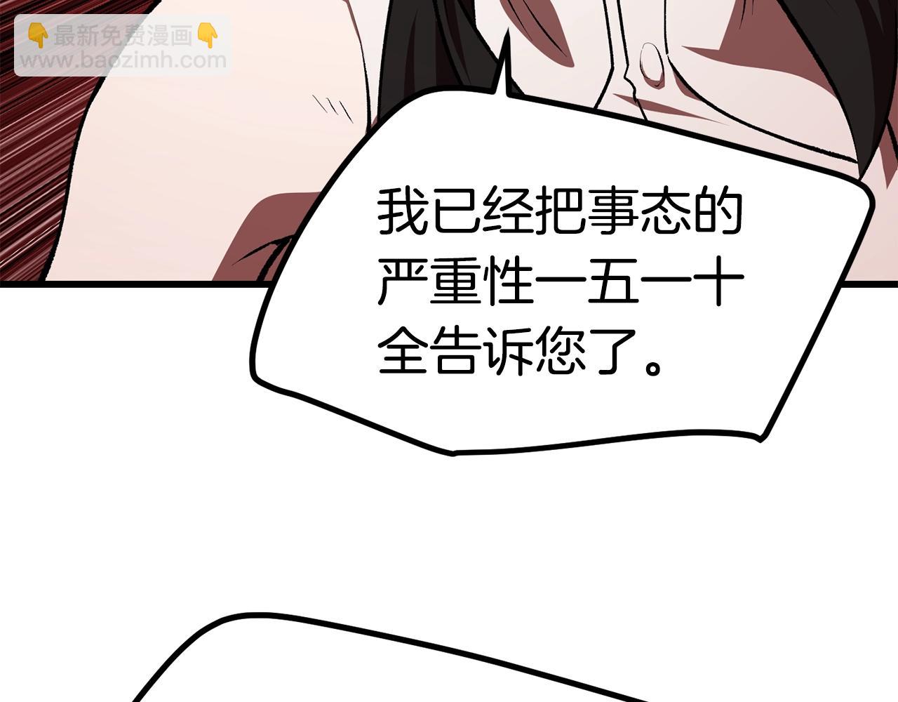 第111话 分道扬镳136