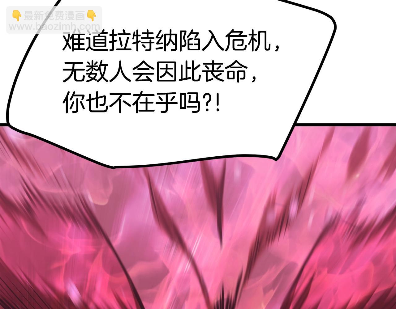 第111话 分道扬镳137