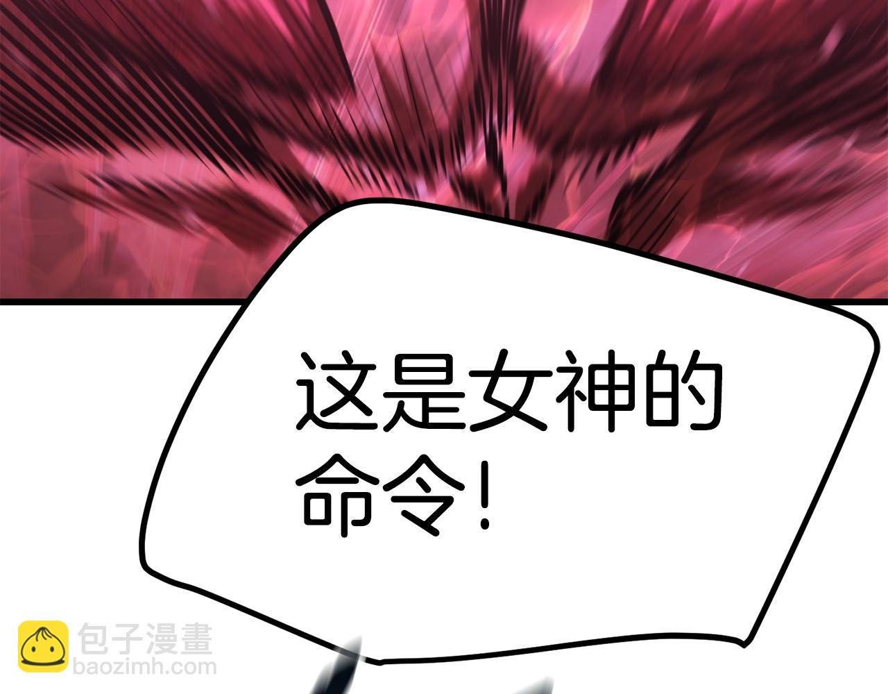 第111话 分道扬镳138