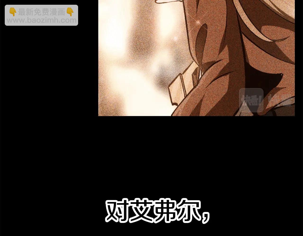 第111话 分道扬镳14