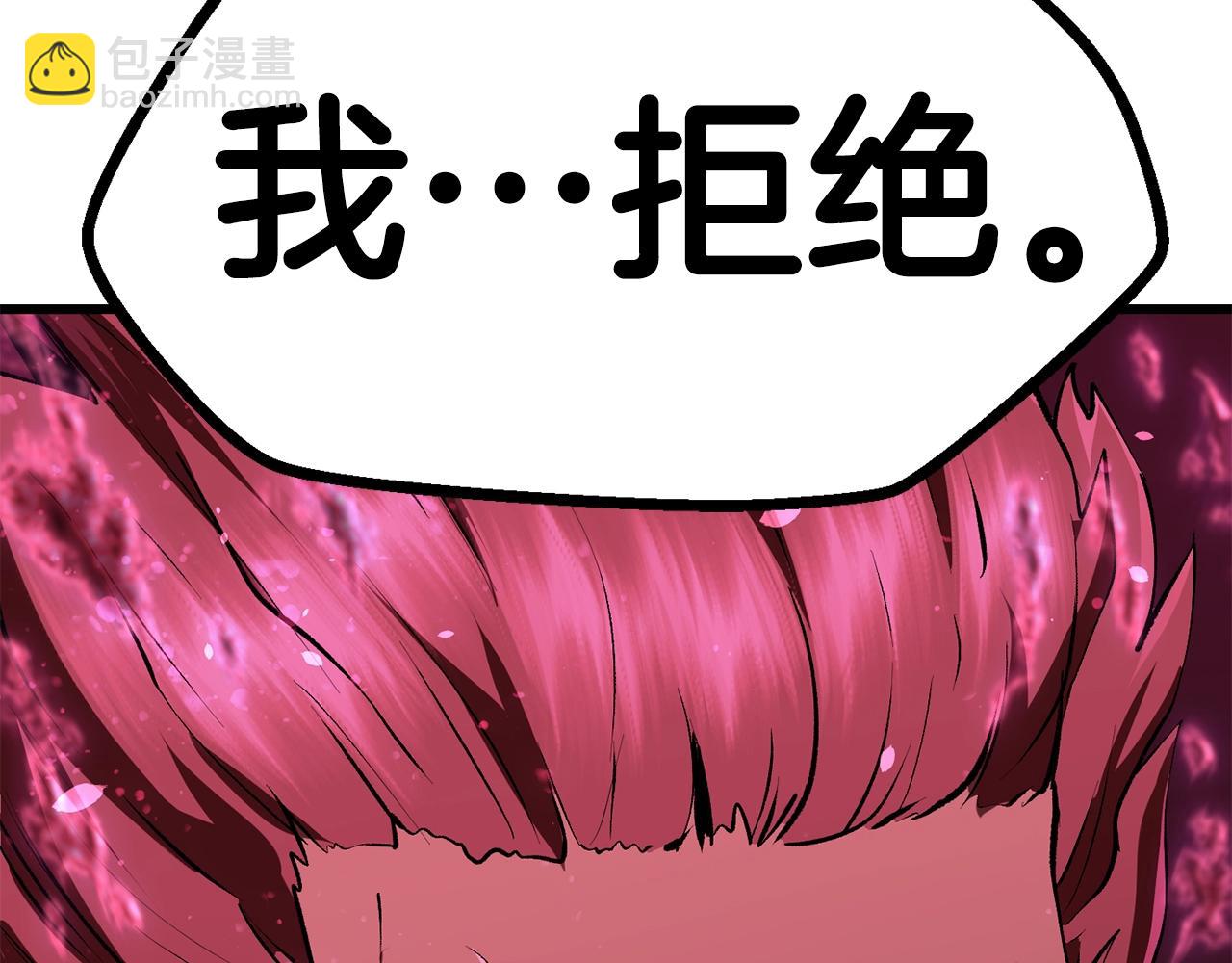 第111话 分道扬镳143