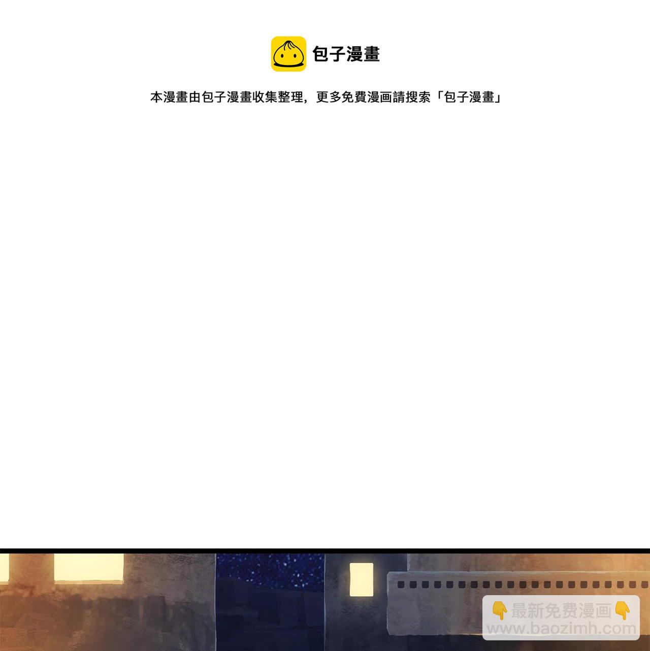 第111话 分道扬镳159