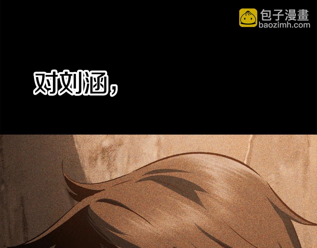 第111话 分道扬镳17