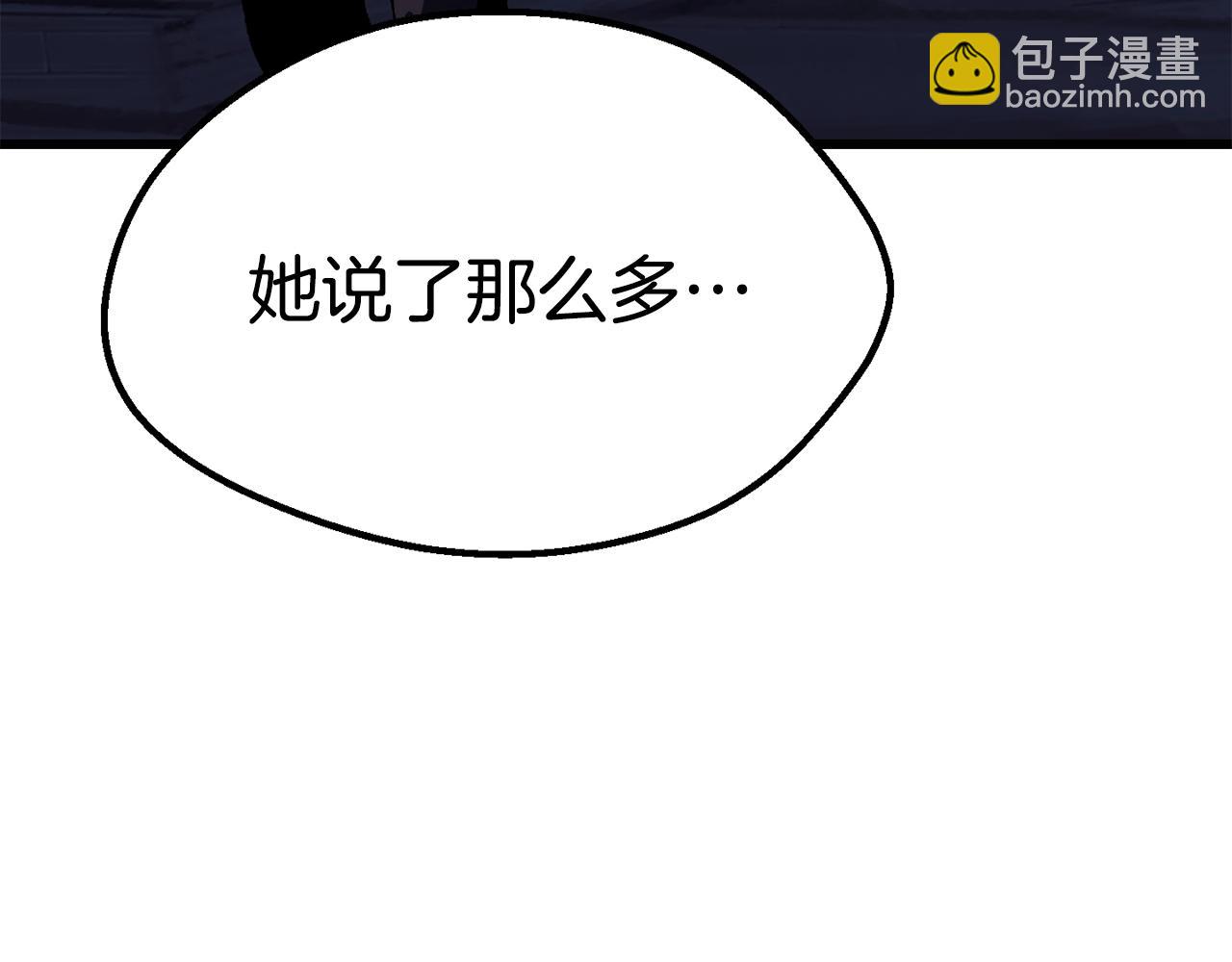 第111话 分道扬镳172