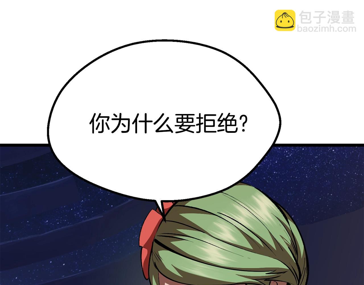 第111话 分道扬镳173