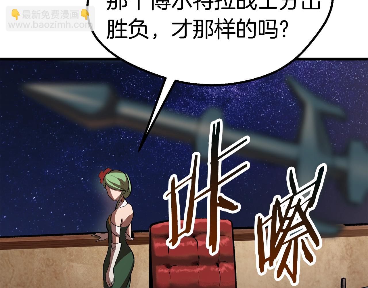 第111话 分道扬镳176
