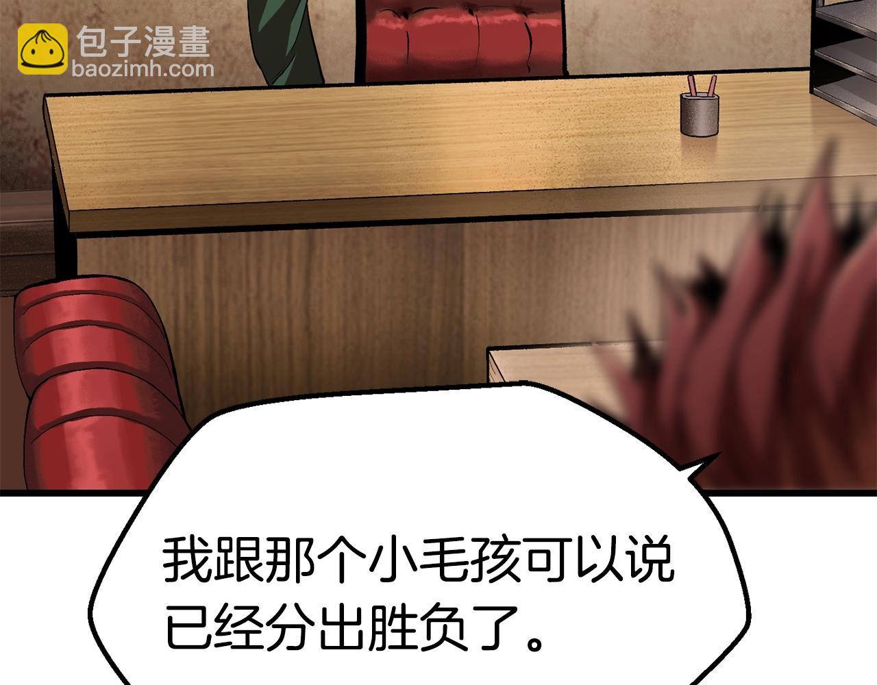 第111话 分道扬镳177