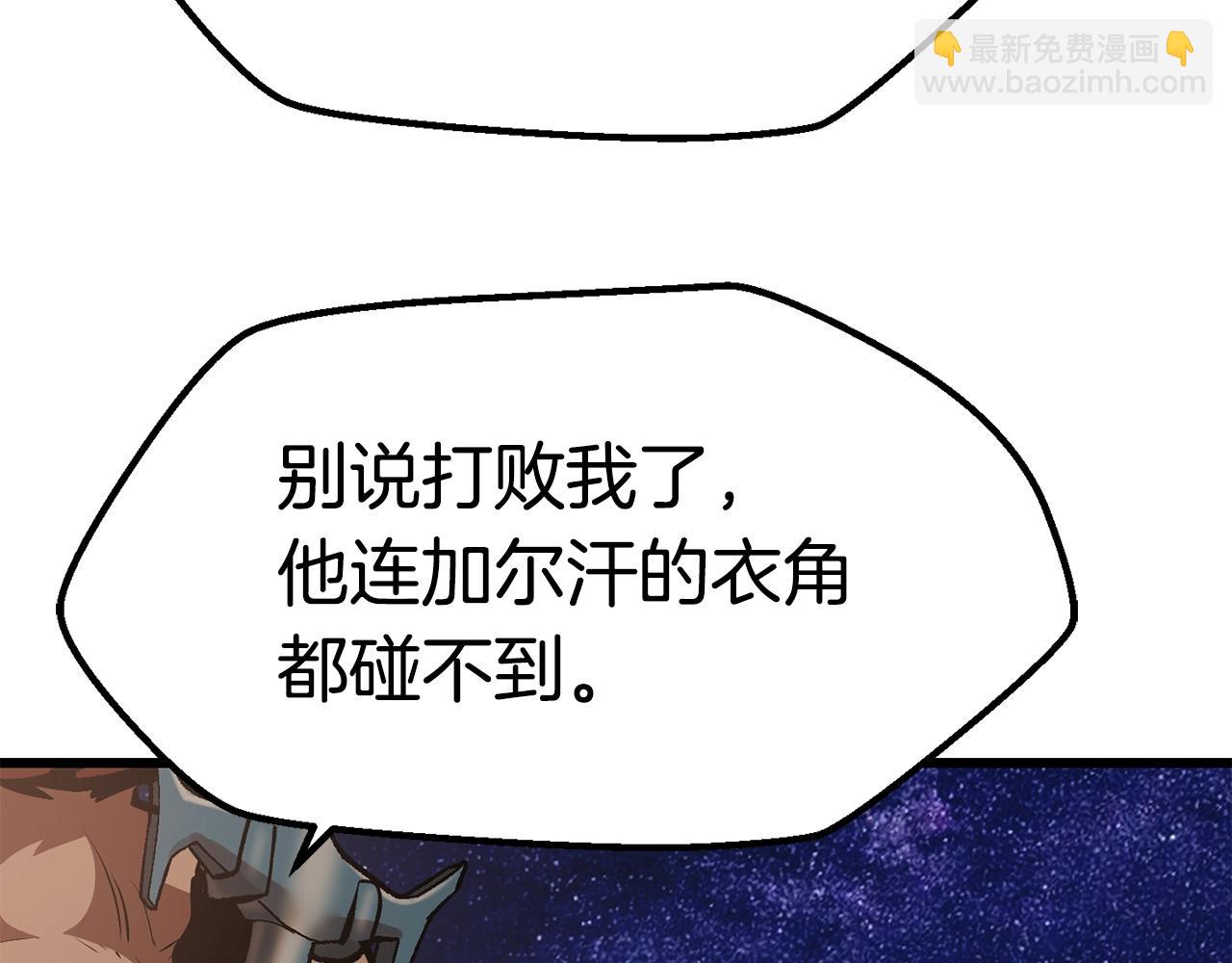 第111话 分道扬镳178