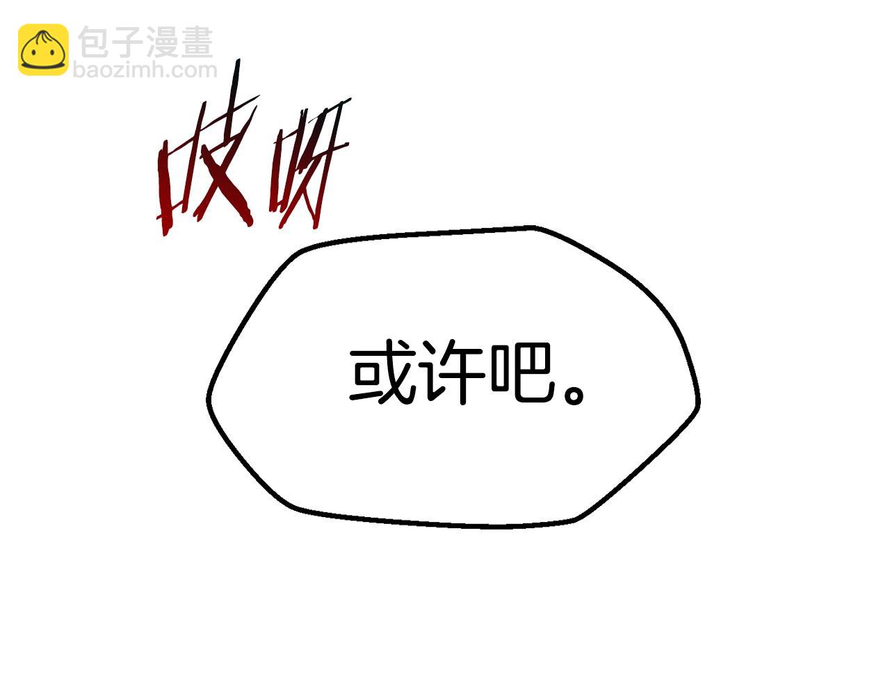 第111话 分道扬镳181