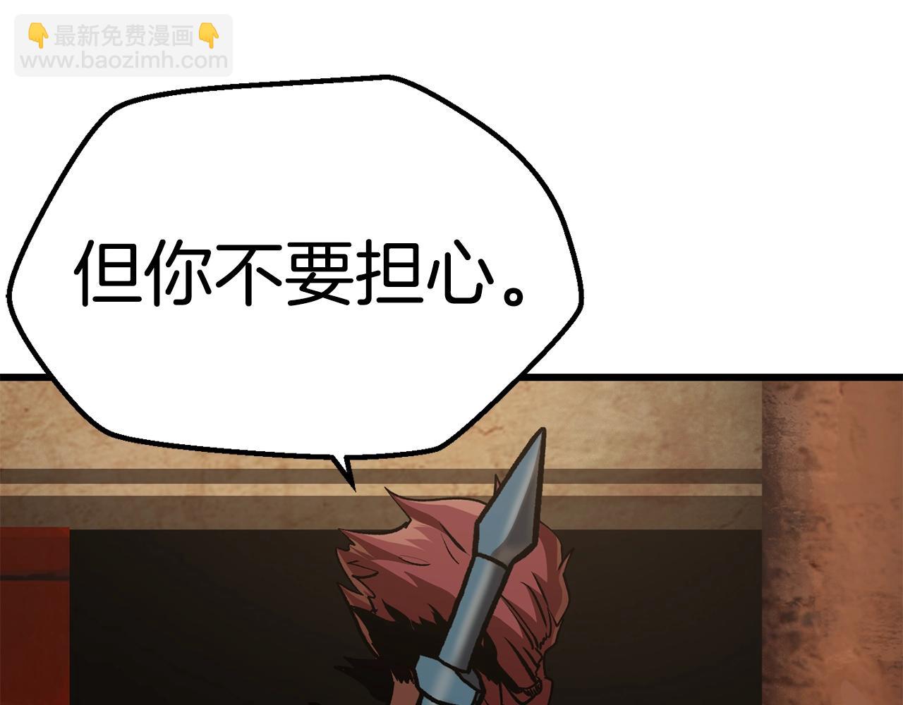第111话 分道扬镳182