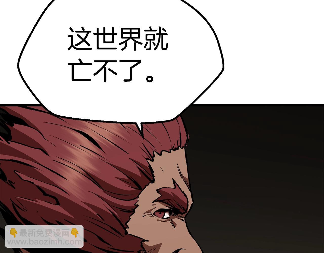 第111话 分道扬镳185