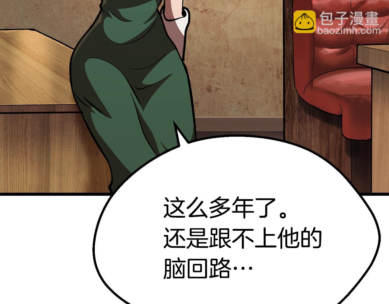 第111话 分道扬镳189