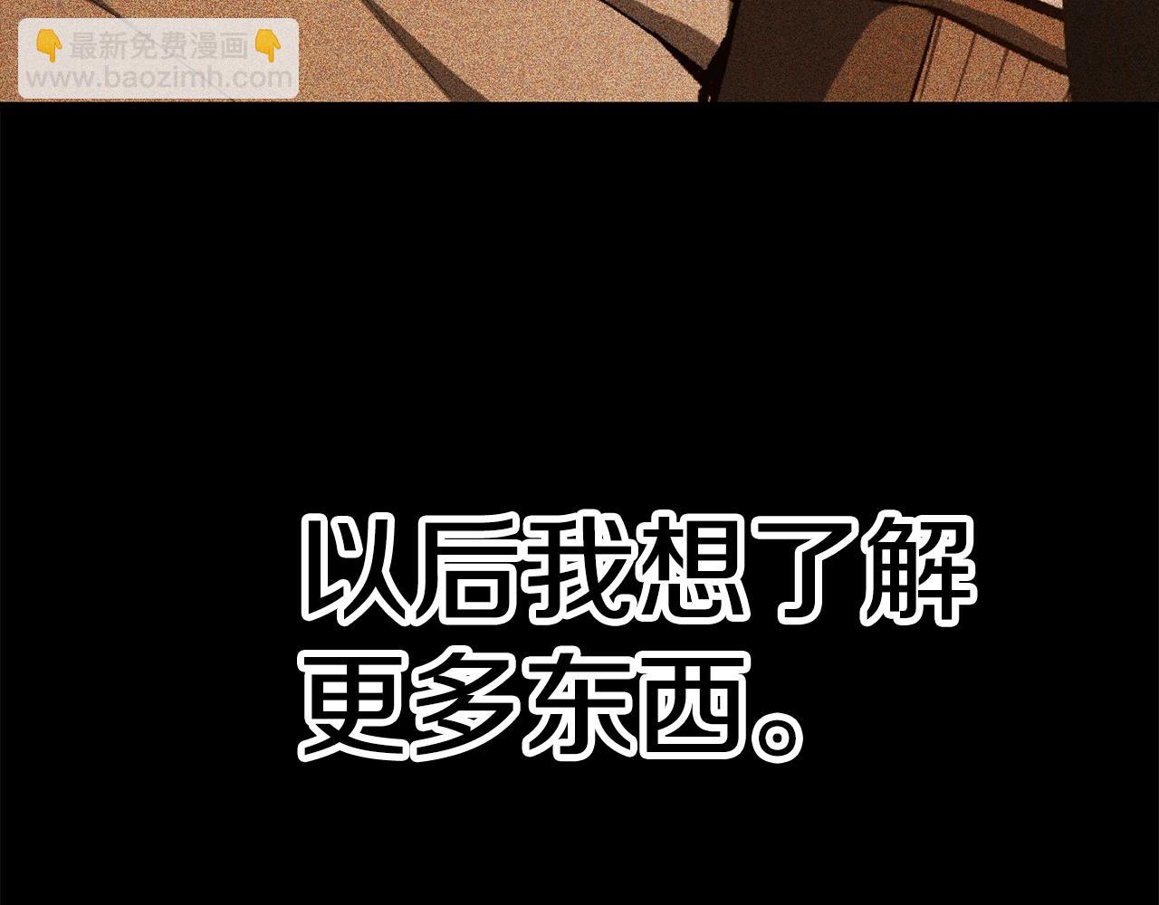 第111话 分道扬镳19