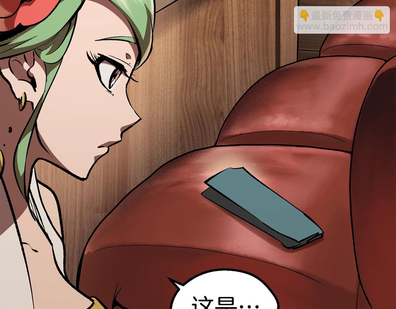 第111话 分道扬镳191