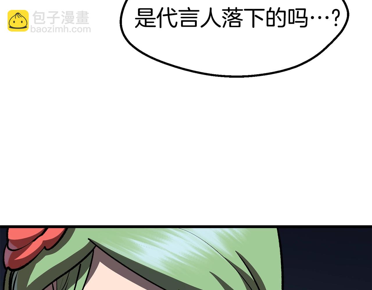 第111话 分道扬镳195