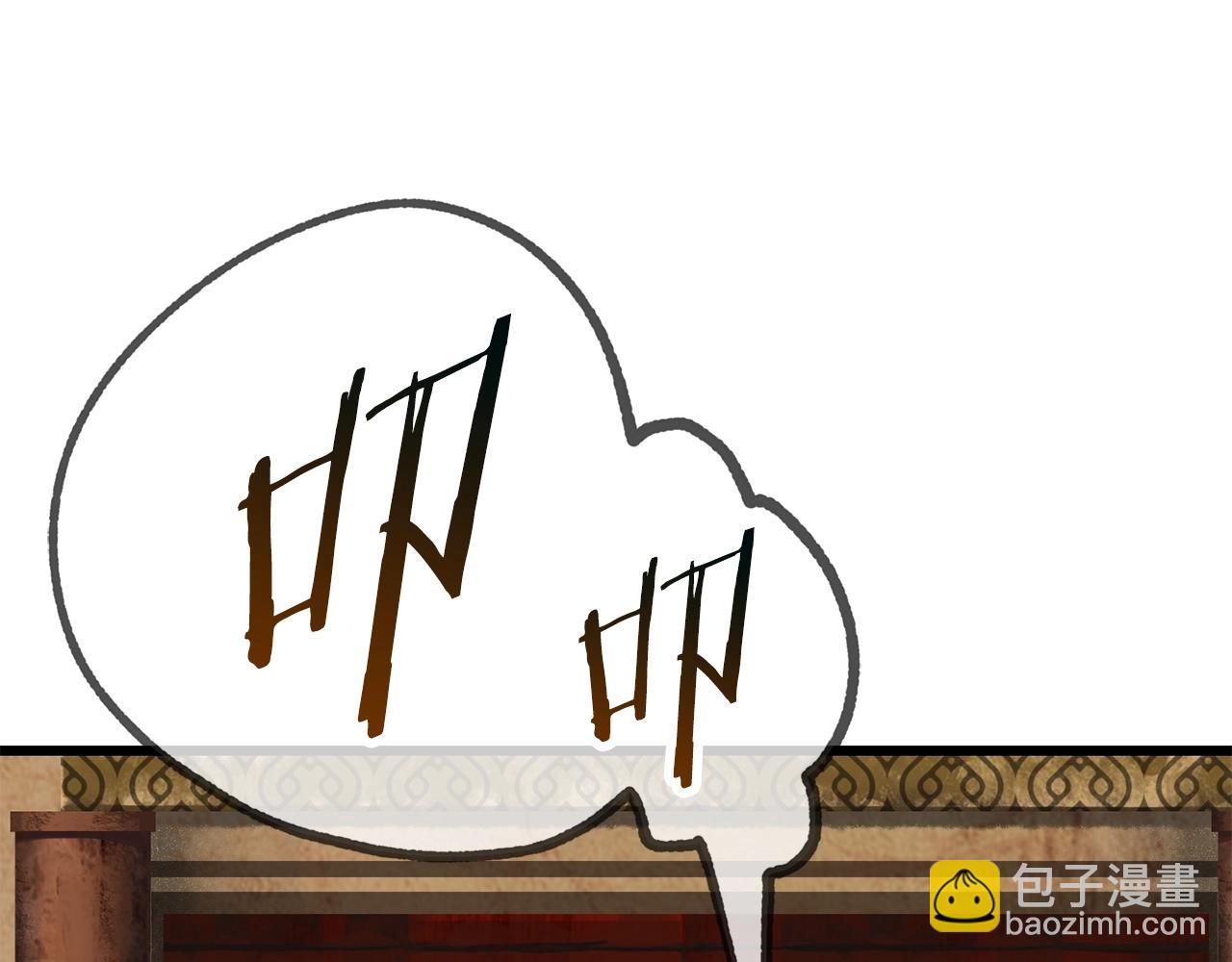 第111话 分道扬镳198