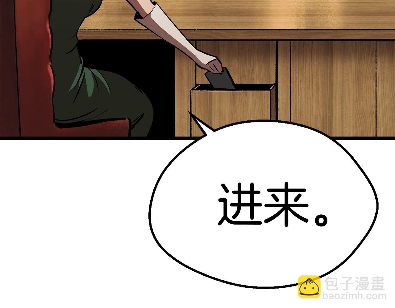第111话 分道扬镳200