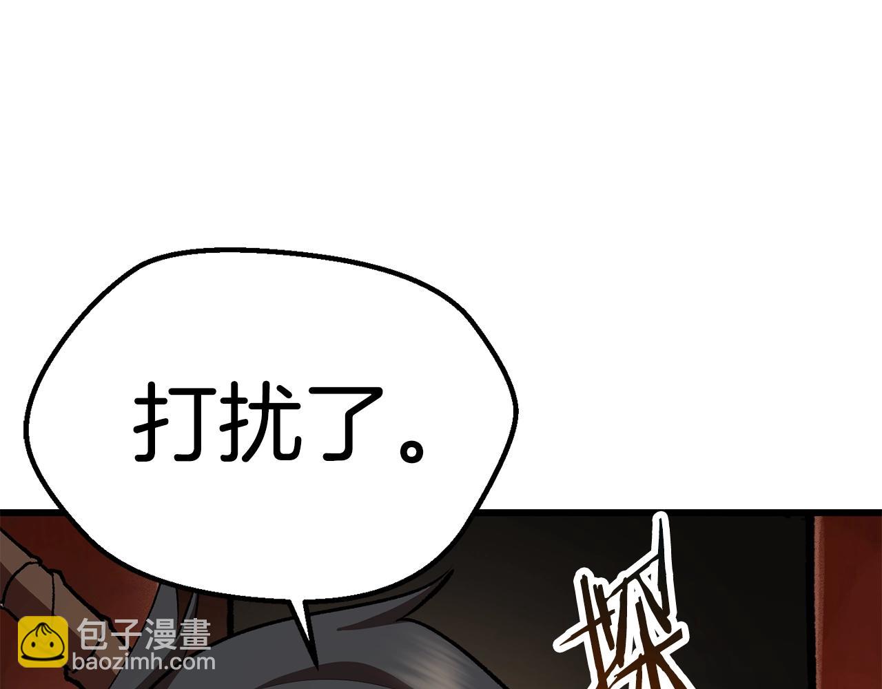 第111话 分道扬镳201