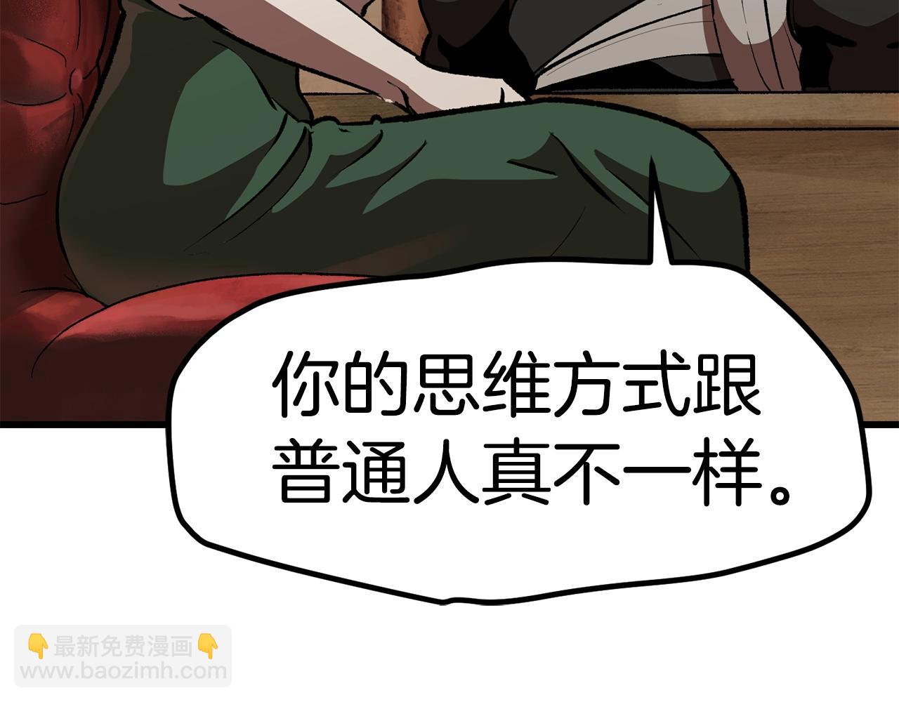 第111话 分道扬镳210