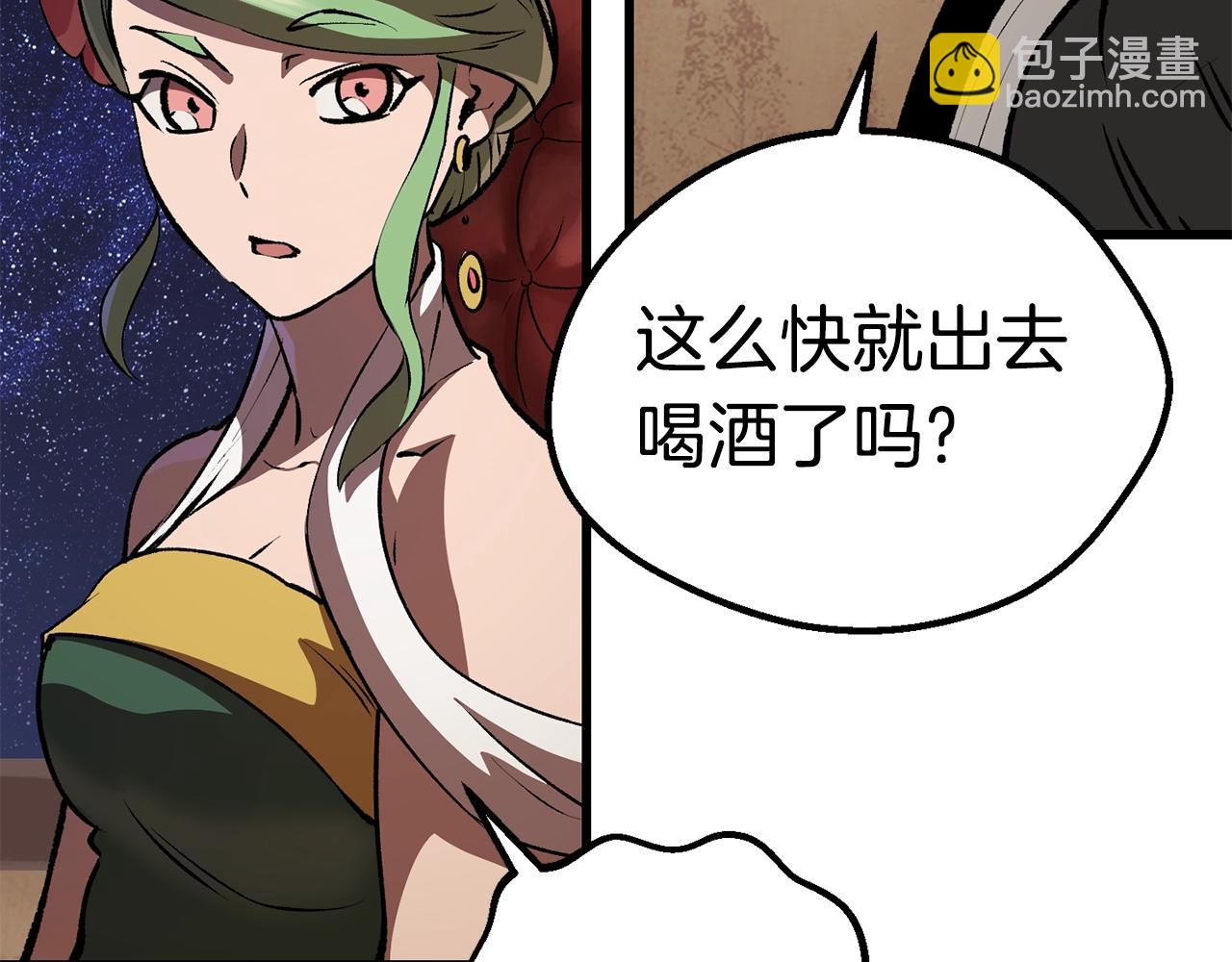 第111话 分道扬镳217