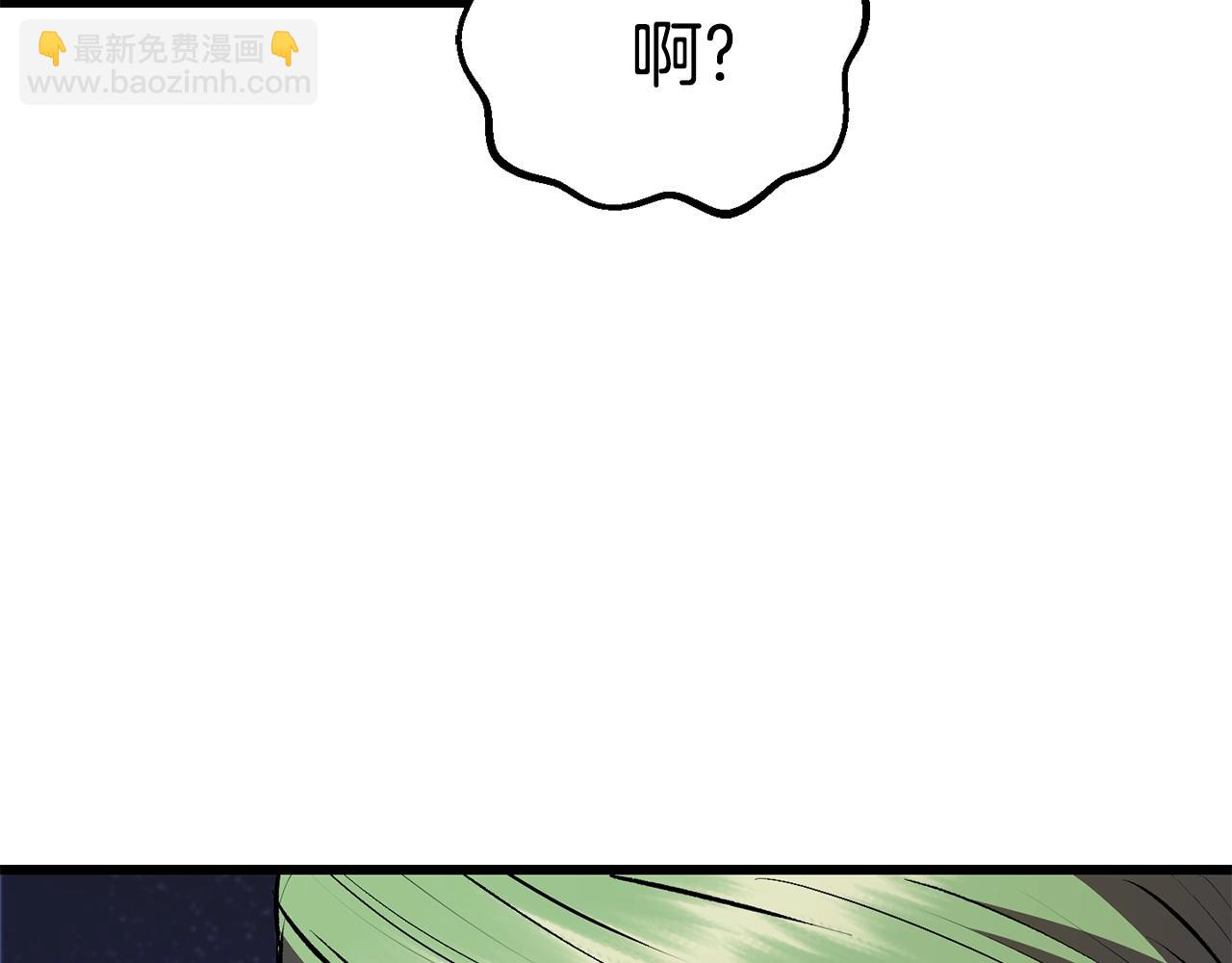 第111话 分道扬镳218